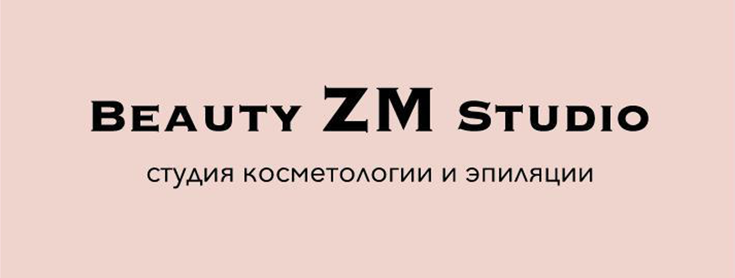 ZM_Studio